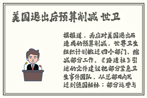 4438x亚洲视频最新免费