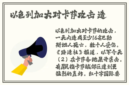 一本一本久久a久久精品综合麻豆