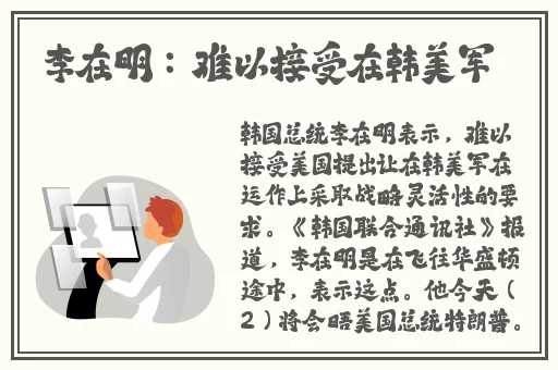 汉服女装齐胸襦裙喷水视频