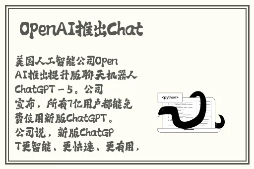 花火给博人喝奶