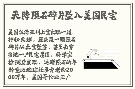 花蝴蝶日本