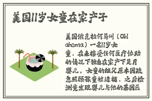男生和女生打牌