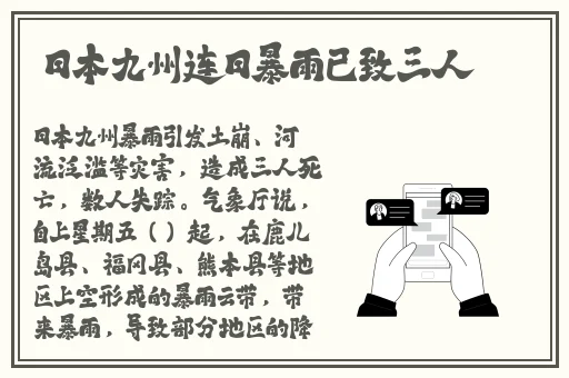 夫妇乐园续