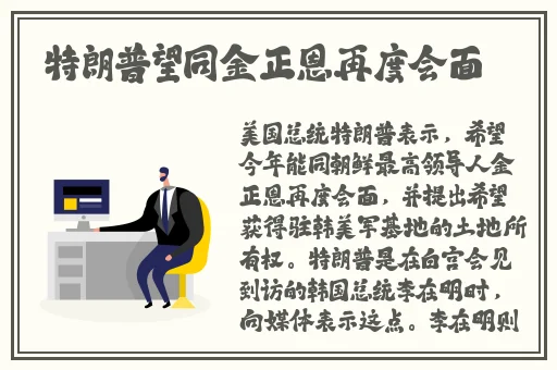 柔软的兔子