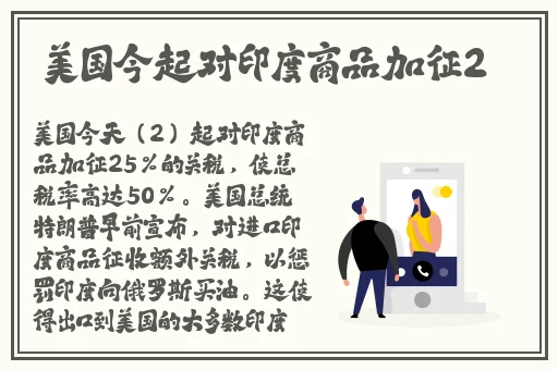 杨玉环的一㚫**A1国内