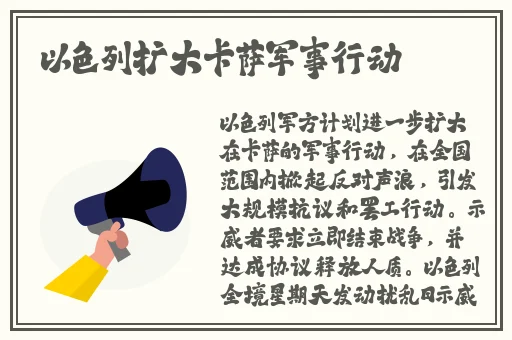 老师上课跳D突然被开到最大视频